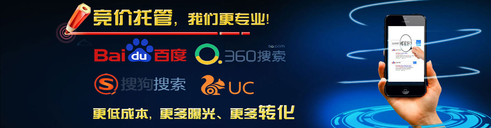 黄石快手信息流