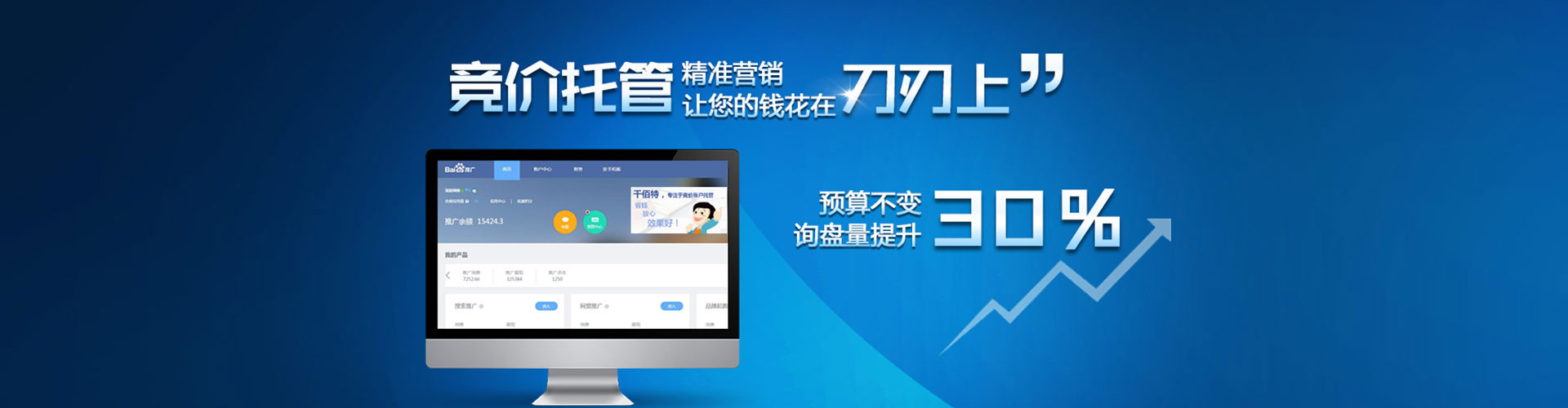 黄石sem运营