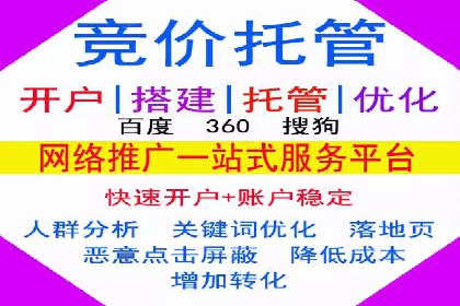 行业顶尖SEM竞价员的策略及成功案例